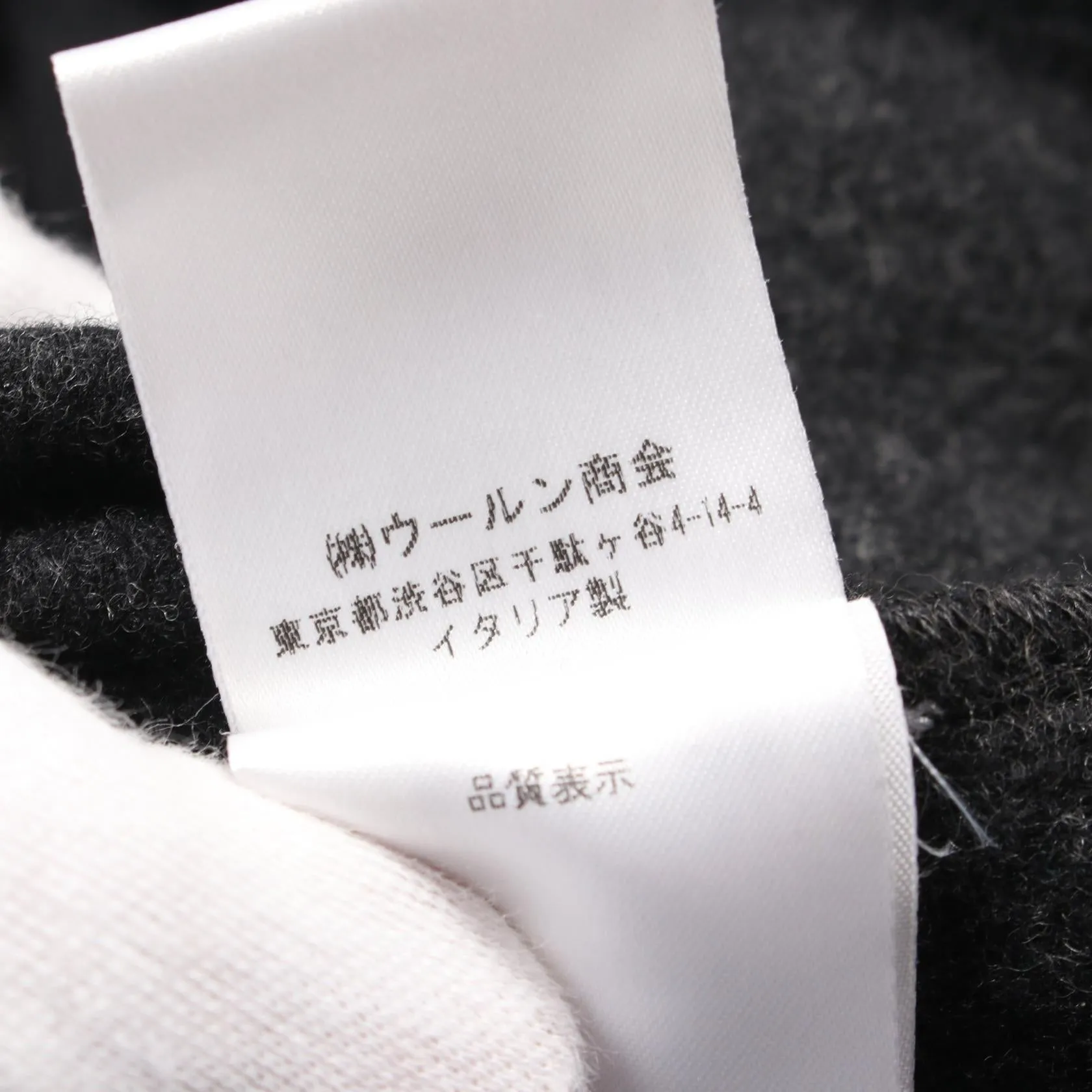 Brunello Cucinelli Wool Cashmere Silk Outerwear
