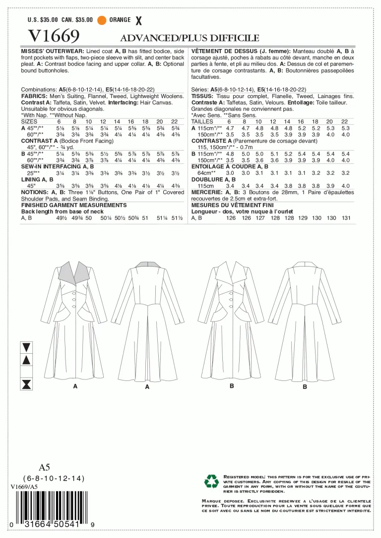OUTERWEAR - V1669